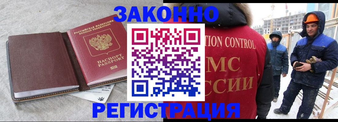 пропишу в квартире в Курске